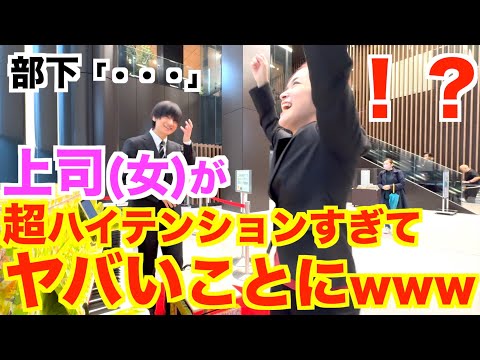 ハイテンションすぎる女上司がヤバすぎてサラリーマンが大変なことにwww【朝香智子×ヒビキpiano/浪漫飛行/米米CLUB/朝香智子さんアレンジVer./ストリートピアノ』