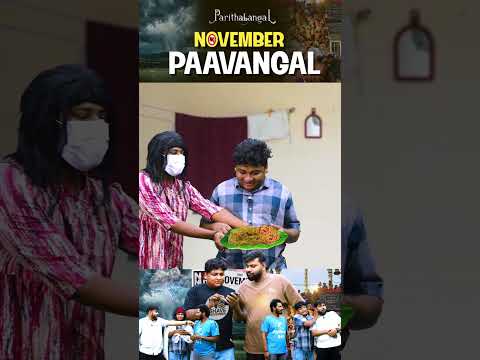 கறி குழம்பு-க்கும் முறுக்கா முடியல டா சாமி😰 | Parithabangal #shorts