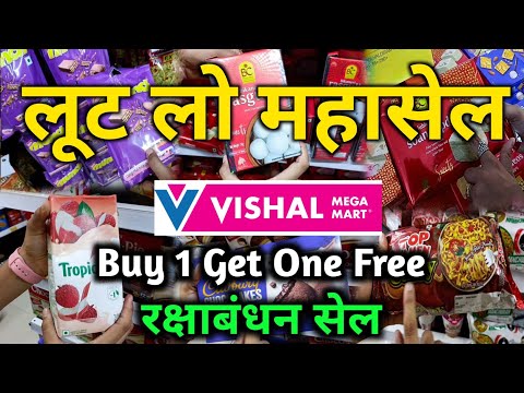 Vishal Mega Mart | Rakhi Sale | Buy 1 Get One Free | Vishal Mega Mart offers today