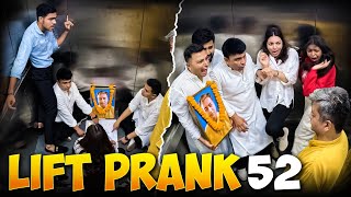 Lift Prank 52 | RJ Naved