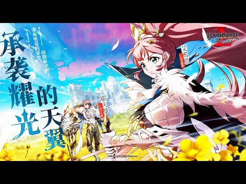 langrisser mobile OST|Toywar~Protagonist|15 minutes Extended