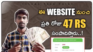 EARN DAILY 40RS/Money Earning Apps Telugu 2021/Earn Money Online Telugu/Latest Part Time Jobs Telugu