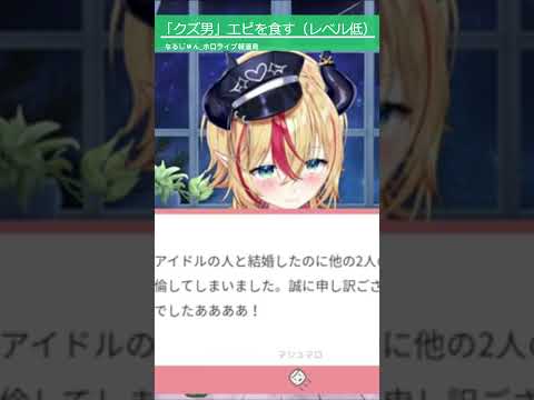 【#癒月ちょこ】「ちょこ」と「晩酌」