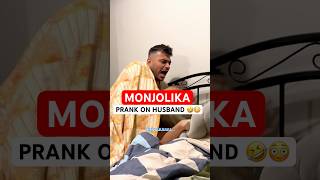 Monjolika Prank On Husband 👻🧟🤣 #Ytshorts #Shorts