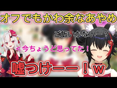 この二か月でホロメンと沢山遊んだ話をするミオしゃ【ホロライブ/切り抜き/大神ミオ】