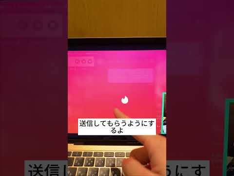 マッチングアプリをChatGPTで自動化してみた！#shorts #tinder