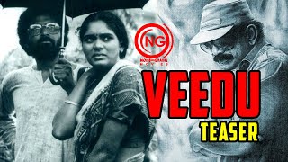 Veedu (1988) - Tamil | Teaser | Archana | Balu Mahendra | Ilaiyaraja