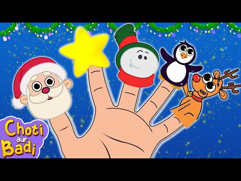 Christmas Finger Family Song 🎅🏻  | Merry Christmas 🎄 | Choti Aur Badi