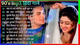 हिंदी गाने  #सदाबहारपुरानेगाने   #hindisong #oldisgold #oldisgoldsongs #evergreenhits  #viral #old