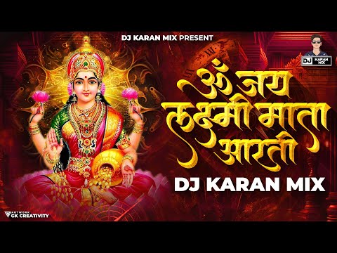 Om Jai Laxmi Mata आरती - DJ Karan Mix (2023 लक्ष्मी  Pujan) | जय लक्ष्मी माता | Din Din Diwali Remix