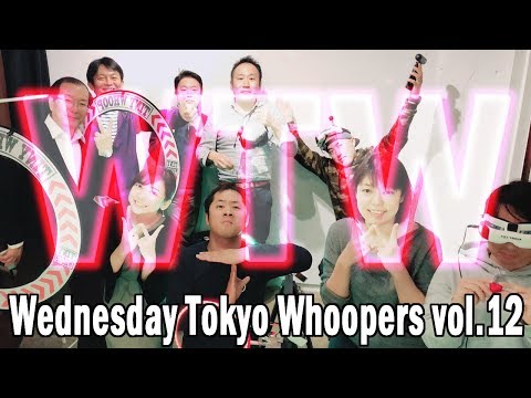 △WTW△ WEDNESDAY TOKYO WHOOPERS VOL.12