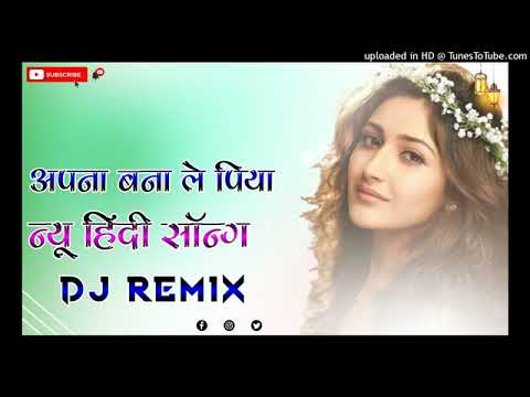 Apna Bna Le Piya Song DJ Remix 4D Brazil Bass Remix 2025 Full Bass Remix 2025