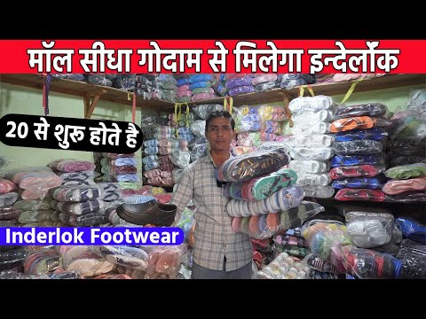 Cheapest Slippers Wholesale Market In Delhi Footwear Market Inderlok Delhi Footwear Wholesale Market