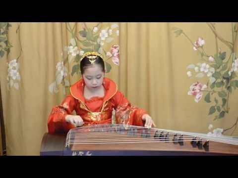 《漢宮秋月》古箏考級4 | The autumn moon over the han palace, Guzheng Level 4