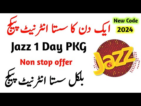 Jazz one day internet data package | jazz 1 din ka net pkg | jazz sasta internet package 24 hours