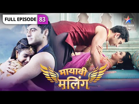 Mayavi Maling | Kise chunega Angad? | FULL EPISODE-83 | मायावी मलिंग