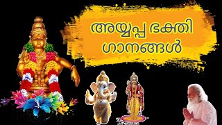 Lord  Ayyappa Devotional Songs_  K.J.Yesudas _ High Quality Audio 🎧🎶