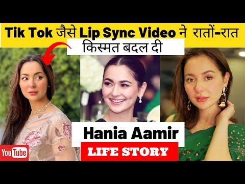 Hania Aamir Life Story | Hania Aamir Biography | Glam Up