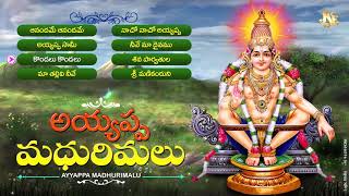 Ayyappa Madhurimalu | Jayasindoor Entertainments | Ayyappa Bhakti | Devotional Songs | Swamy Saranam