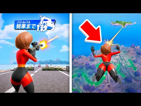 チャプター5で300個のありえない噂を検証してみたら...【フォートナイト / Fortnite】