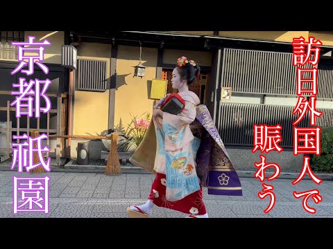 ゆっくりと冬晴れの京都祇園を歩く Walking around Gion, Kyoto 【4K】2025年1月13日