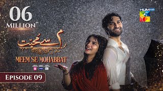 Meem Se Mohabbat - Episode 09 [CC] 15th Jan 2025 - Spons By foodpanda, Master Paints, Skin White