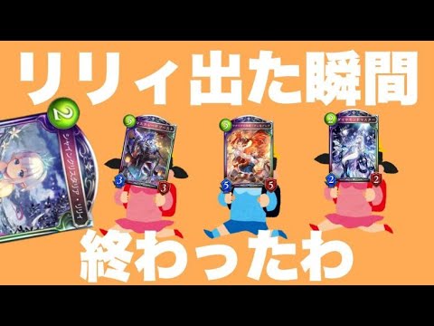 【シャドバ】発表された新カードがヤバ過ぎるwwww【Shadowvese/ミスタルシアの英雄】