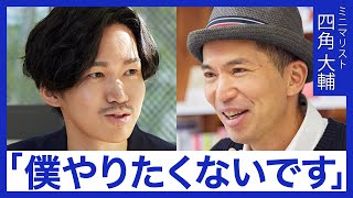 「それ日本じゃ言える人いない…」自己理解コーチも驚いた衝撃の言葉