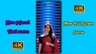 New Dj remix Gujarati Timli status  4k status FullScreen OId Timli status #shorts