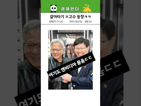 엔비디아 주가 전망, 1년만에 76% 오른 미국 주식 투자법