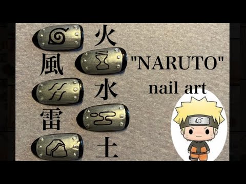 【Nail】“NARUTO”nail art Ninja Five Great Countries / ナルト ネイルアート 忍び五大国