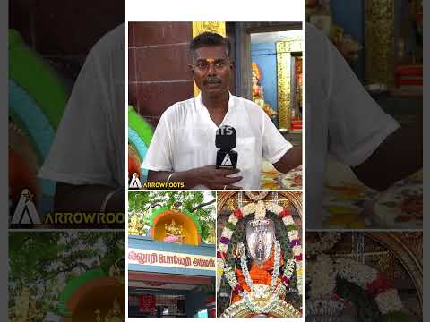 அந்த காலத்துல  இந்த ஏரியா Full ஆ மூங்கில்காடு இருந்துச்சு | Alluri Poleri Amman Temple Live Visit