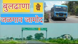 जळगाव जामोद पर्यंत बुलडाणा येथून थेट प्रवास।।Buldhana to Jalgaon Jamod bus journey🛣️ #msrtc #sharad