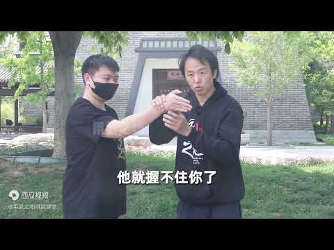 骨法擒拿中四两拨千斤