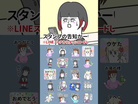 パワハラしたくせにすぐ謝ってくる上司【アニメ】※LINE公式スタンプが出ました #shorts