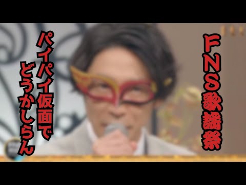 【FNS歌謡祭2024】宝鐘マリンが今年もお茶の間を凍りつかせる？