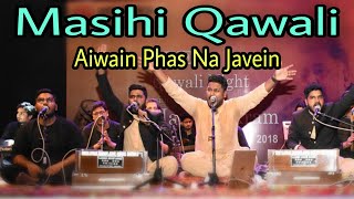 Aiwain Phas Na Javein | Christian Masihi Qawali Punjabi | Praise and Worship Songs | JESUS WORSHIP