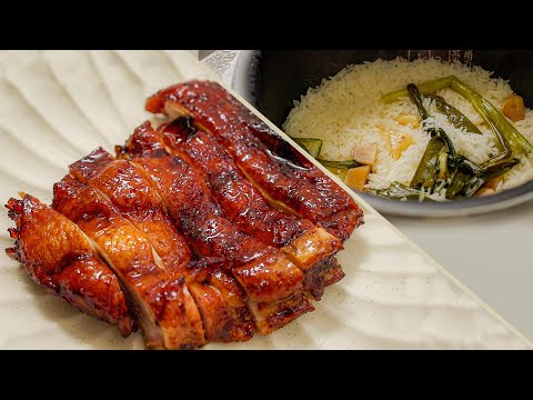 Chicken Char Siu Roasted Chicken and Hainan Rice Recipe