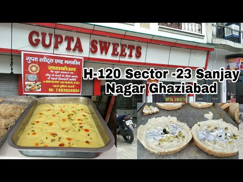 Gupta Sweets and Namkeen | H Block Sector 23 Sanjay Nagar Ghaziabad | Swad Se Bharpur