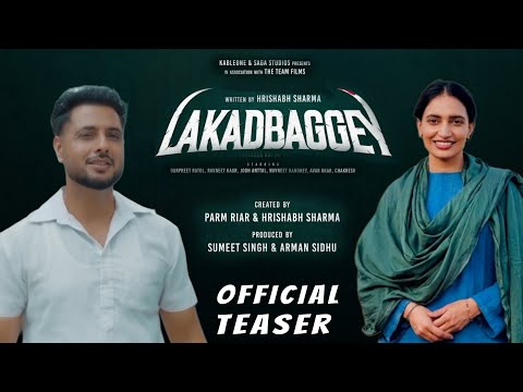 Lakadbaggey (Official Teaser) Gurpreet Ratol | Ravneet Kaur | Avar Brar | New Punjabi Movies