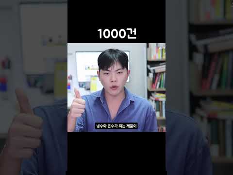 정수기 1000건 상담해보니 '이것'을 많이 찾더라구요.