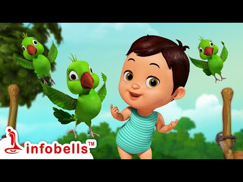 Aaye Re Aye Tiye, Naye Bhor Niye | Bengali Rhymes and Baby Song | Infobells #bengalirhymes