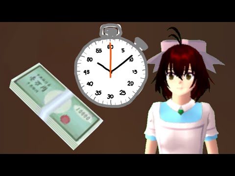 How many minutes can you collect all the money in Sakura town?