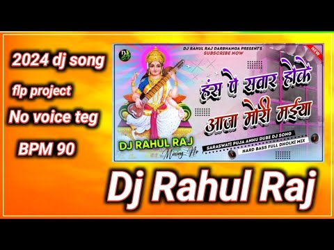 flp project fl studio project fl studio free download flp project saraswati puja song  flp project