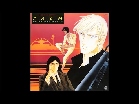 PALM OST - ONE DAY