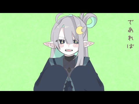 『伊っ達さ』描いて歌ってみた【shortcover】