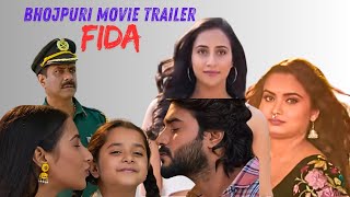 FIDA BHOJPURI MOVIE TRAILER REVIEW || PRADEEP PANDEY || SANYOGITA YADAV, AROHI RAWAT