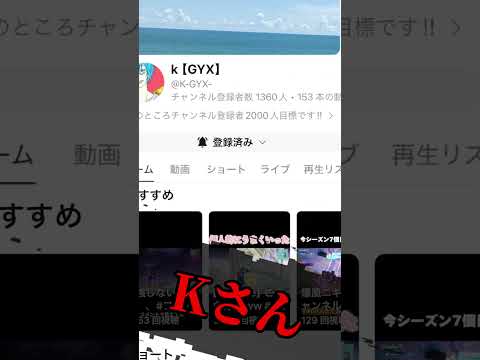 【宣伝】@K-GYX- 登録して〜