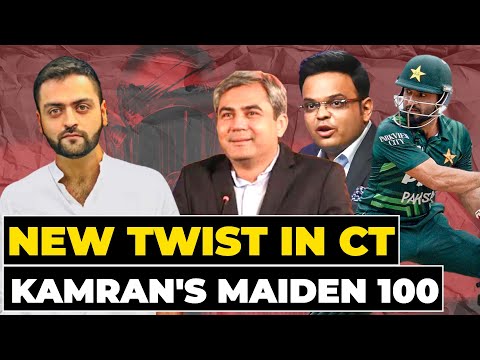 New TWIST in Champions Trophy Fiasco | Kamran Ghulam Maiden 100 | Pakistan vs Zimbabwe