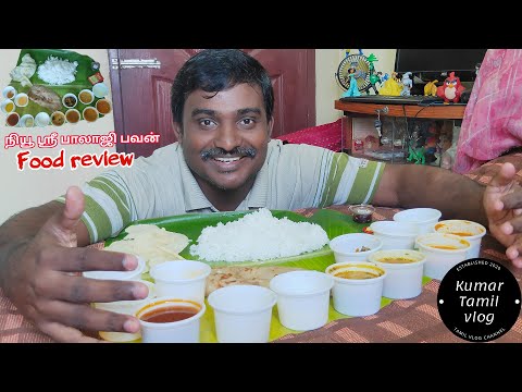 New sri Balaji Bhavan special veg meals food review Bai kadai | food review Tamil | tamil review